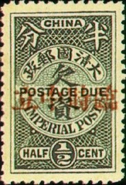 Colnect-1808-345-Blue-Postage-Due-Overprinted.jpg