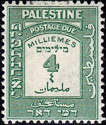 Colnect-2638-703-Postage-Due-Stamp.jpg