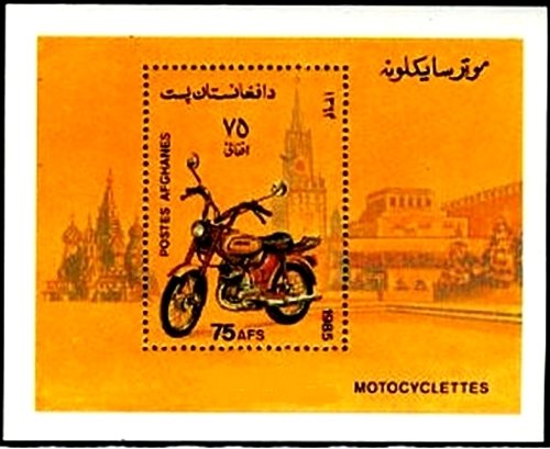 Colnect-2124-024-Moskva-Dneipr-motorcycle-and-Red-Square-Moscow.jpg