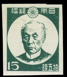 Colnect-823-264-Baron-Maejima-Hisoka-founder-of-the-Japanese-Postal-System.jpg