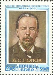 Colnect-471-488-Alexander-S-Popov-1859-1906-Russian-physicist.jpg