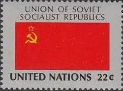 Colnect-762-747-Union-of-Soviet-Socialist-Republics.jpg