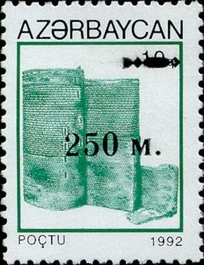 Colnect-1093-163-Maiden-Tower-in-Baku-overprinted.jpg