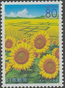 Colnect-3958-287-Sunflowers---field-showing-the-name-of-the-town--Hokury%C5%AB-.jpg