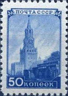 Colnect-460-827-Spasskaya-Tower-and-Lenin-s-Mausoleum.jpg