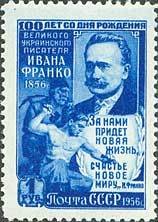 Colnect-193-176-Ivan-Ya-Franko-1856-1916-Ukrainian-author.jpg