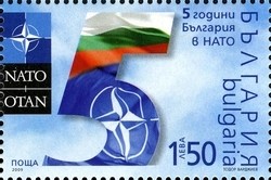 Colnect-962-137-60th-Anniversary-of-NATO-and-5th-Anniversary-of-Bulgaria--s-m.jpg