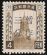 Colnect-1483-231-White-Pagoda-Liaoyang-no-32.jpg