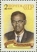 Colnect-193-557-Patrice-Lumumba.jpg
