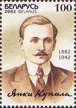 Colnect-1058-233-Portrait-of-poet-Janka-Kupala-1882-1942.jpg