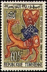 Colnect-1133-100-Postal-Stamp-Day.jpg