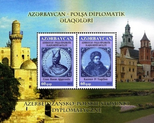 Colnect-1603-768-Azerbaijan-Poland-Diplomatic-Relations.jpg
