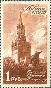 Colnect-192-881--Monument-of-Minin-and-Pozharsky-against-the-Spasskaya-Tower.jpg