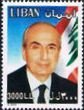 Colnect-1401-611-Former-President-Ren%C3%A8-Moawad.jpg