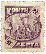 Crete_2_lepta_1905.jpg