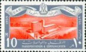 Colnect-1259-981-Stamp-printing-building.jpg
