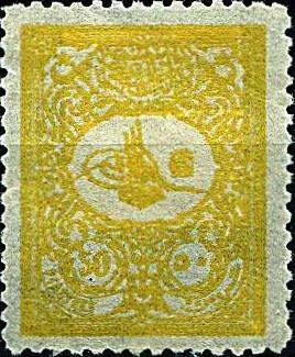 Colnect-1437-254-External-post-stamp---small-Tughra-of-Abdul-Hamid-II.jpg