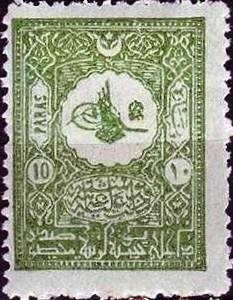 Colnect-1437-321-Internal-post-stamp---small-Tughra-of-Abdul-Hamid-II.jpg