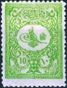 Colnect-1437-331-External-post-stamp---small-Tughra-of-Abdul-Hamid-II.jpg