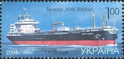 Colnect-573-555-Tanker--quot-Kriti-Amber-quot-.jpg