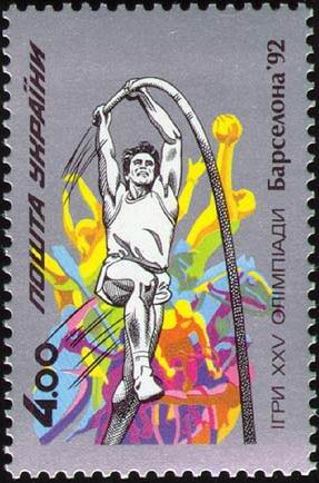 Stamp_of_Ukraine_s24.jpg