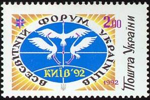 Stamp_of_Ukraine_s27.jpg