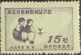 Colnect-2684-913-Korean-boy-and-girl.jpg