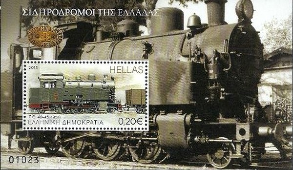 Colnect-2690-321-Railways-of-Greece---STh-theta-40-45-1951.jpg