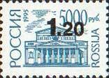 Colnect-190-873-Surcharged-on-stamp-RU421w.jpg