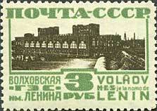 Colnect-192-543-Volkhov-Hydroelectric-Power-plant-named-after-Lenin.jpg