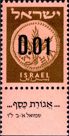 Colnect-2592-163-Provisional-Stamps.jpg