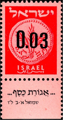 Colnect-2592-165-Provisional-Stamps.jpg