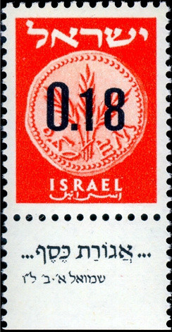 Colnect-2592-193-Provisional-Stamps.jpg