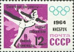 Colnect-193-822-Soviet-skaters---the-first-winners-of-the-IX-Winter-Olympic-.jpg