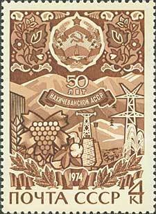 Colnect-194-529-50th-Anniversary-of-Nakhichevan-ASSR.jpg