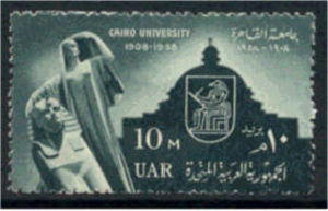 Colnect-601-485-50th-Anniversary-of-Cairo-University.jpg