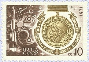 Colnect-888-597-10th-Anniversary-of-First-Manned-Space-Flight-Gagarin-Medal.jpg