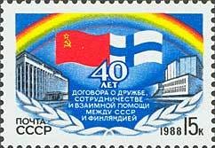 Colnect-195-498-40th-Anniversary-of-USSR-Finland-Friendship.jpg