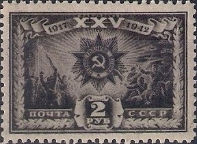 Colnect-3211-635-25th-Anniversary-of-Great-October-Revolution.jpg