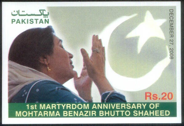 Colnect-403-230-1st-Martyrdom-Anniversary-of-Mohtarma-Benazir-Bhutto-Shaheed.jpg