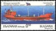 Colnect-450-055-100th-anniversary-of-Bulgarian-merchant-fleet.jpg