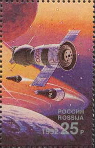 Colnect-503-599--quot-Soyuz-quot---quot-Mercury-quot--and--quot-Gemini-quot--spacecrafts.jpg