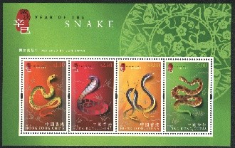 Colnect-1900-577-The-Year-of-the-Snake-Serie-3.jpg