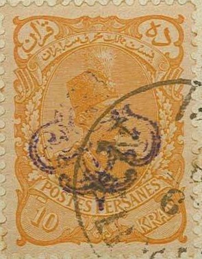 Colnect-2576-319-Muzaffar-ad-Din-Shah-1853-1907.jpg