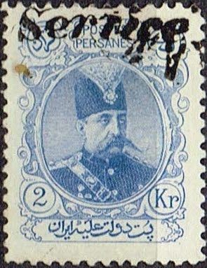 Colnect-2646-761-Muzaffar-ad-Din-Shah-1853-1907.jpg
