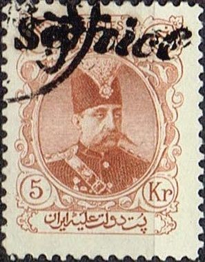 Colnect-2646-850-Muzaffar-ad-Din-Shah-1853-1907.jpg