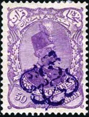 Colnect-3189-275-Muzaffar-ad-Din-Shah-1853-1907.jpg