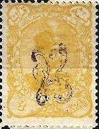 Colnect-3189-307-Muzaffar-ad-Din-Shah-1853-1907.jpg