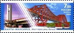 Colnect-420-660-Bridge-over-Irtysh-Khanty-Mansiysk.jpg
