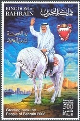Colnect-1420-451-King-Hamad-bin-Isa-al-Khalifa-waving-on-a-horse.jpg